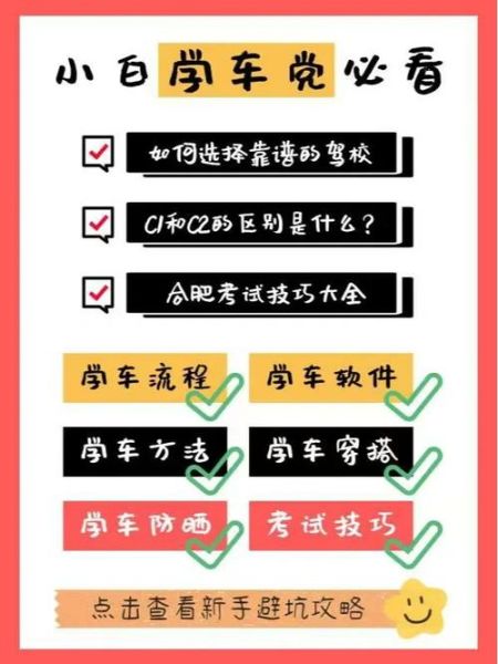 互联网学车行业潜力大_未来五年还能火多久