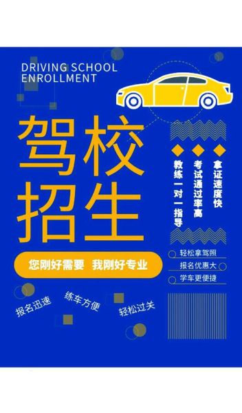 互联网学车行业潜力大_未来五年还能火多久