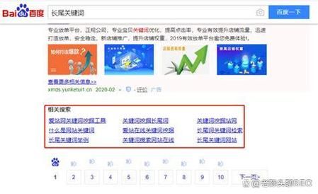 2024年SEO怎么做_长尾关键词挖掘方法