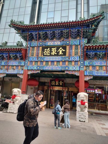 全聚德外卖怎么样_全聚德线上商城在哪