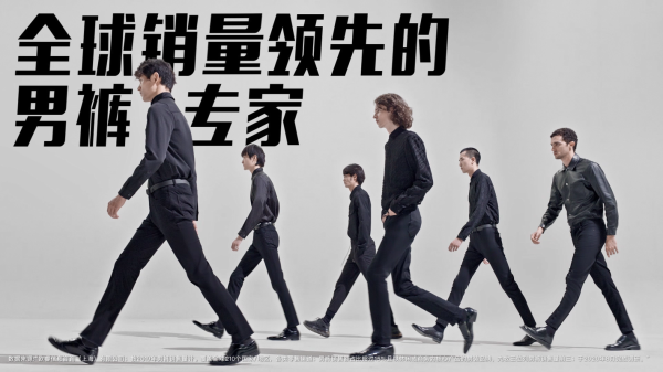 九牧王行业结构分析_九牧王竞争优势在哪里