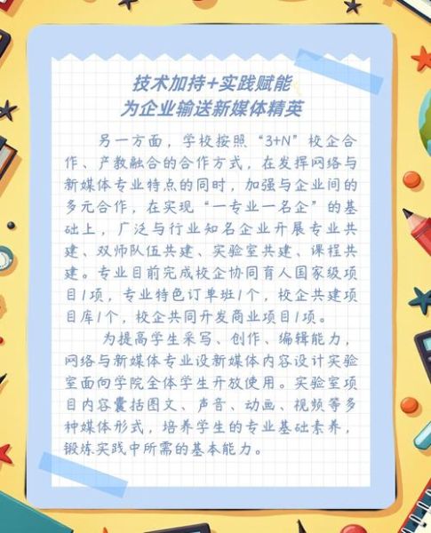 2017互联网从业者如何转型_未来职业方向有哪些