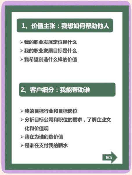 2017互联网从业者如何转型_未来职业方向有哪些