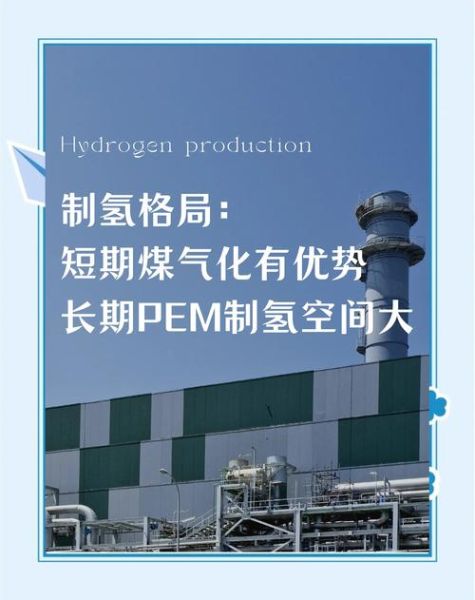 储氢材料有哪些应用前景_未来能源转型关键