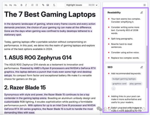 2014年SEO趋势是什么_如何应对谷歌算法更新