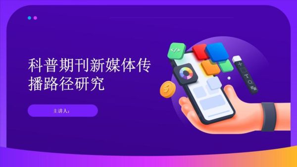 中国新媒体如何走上互联网_新媒体写作变现路径