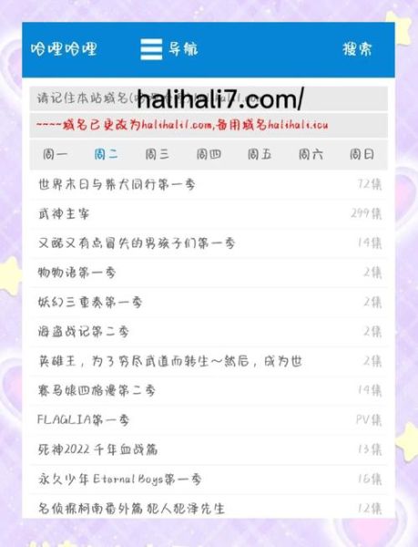 动漫网站怎么优化_动漫长尾关键词有哪些