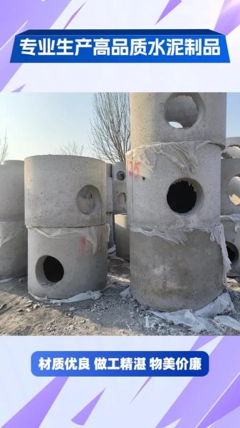 水泥制品价格多少钱一方_水泥制品有哪些常见种类