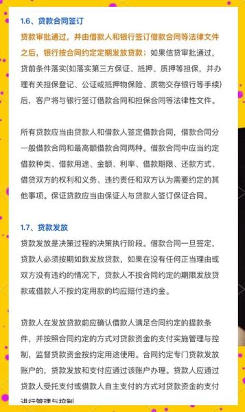 信贷未来前景怎么样_普通人如何抓住信贷红利