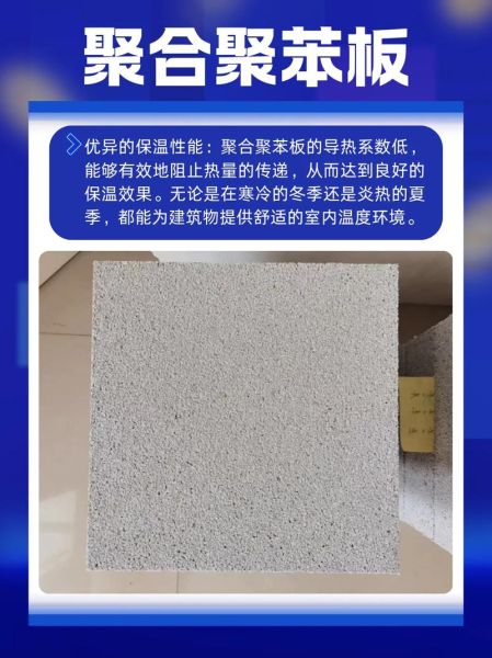 苯板前景怎么样_苯板未来发展趋势