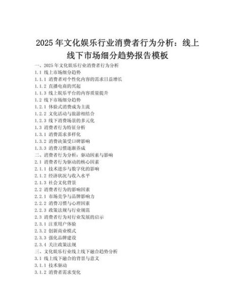 文化娱乐行业如何盈利_文化娱乐行业未来趋势