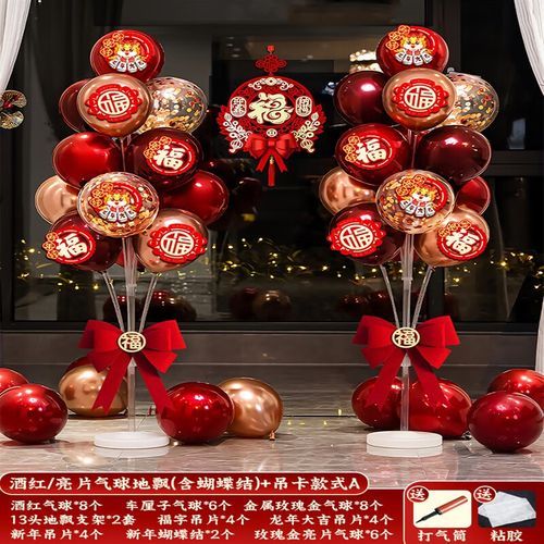 气球装饰行业前景怎么样_2024还能赚钱吗