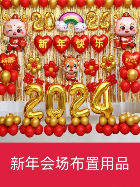 气球装饰行业前景怎么样_2024还能赚钱吗