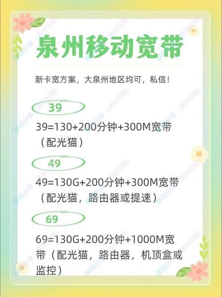 中国移动互联网出口是什么_如何优化国际带宽