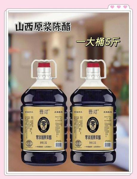 陈醋前景怎么样_陈醋行业未来发展趋势