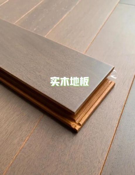 木地板怎么选_实木地板和复合地板哪个好