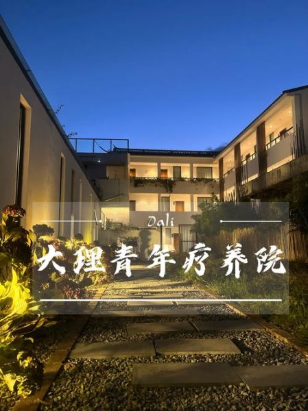 疗养院前景怎么样_适合哪些人群投资