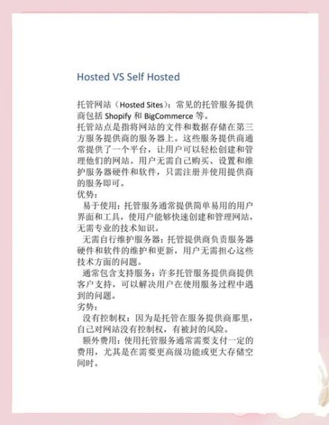 2024外贸独立站怎么做_如何选品与引流