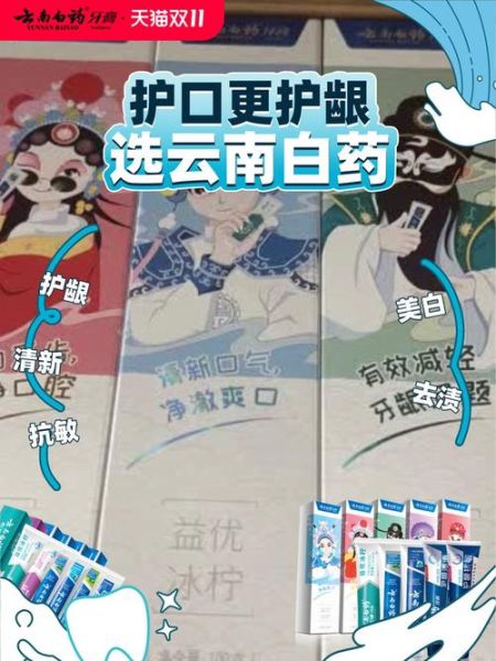 云南白药行业地位怎么样_云南白药为什么能长期领先