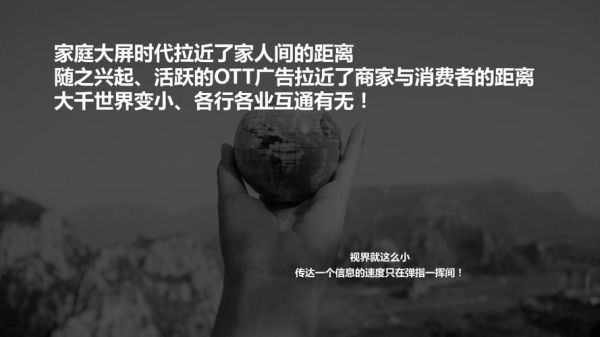 互联网电视发展前景怎么样_2024年OTT广告怎么投