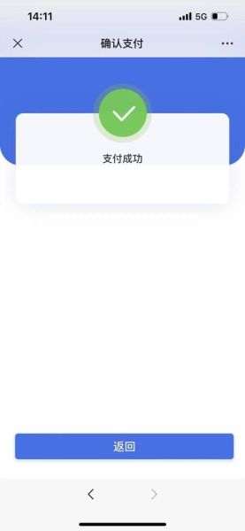 互联网支付指标有哪些_如何提升支付成功率