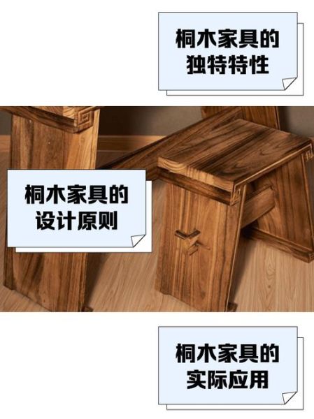 泡桐木家具优缺点_泡桐木价格多少钱一方