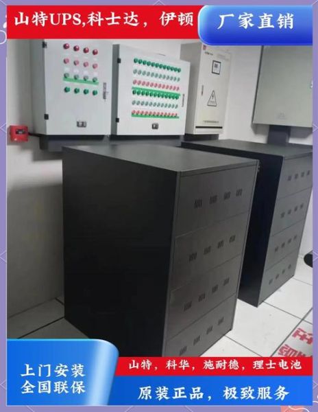 UPS电源哪个品牌好_如何挑选UPS不间断电源