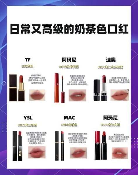 口红哪个牌子好_口红怎么选色号