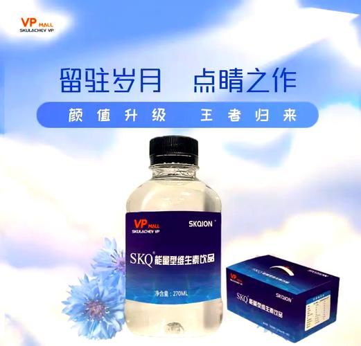 离子水市场前景怎么样_离子水值得投资吗