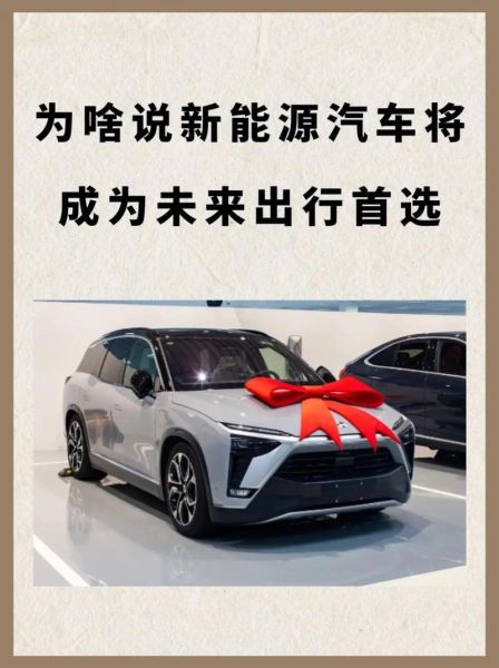 新能源发展前景怎么样_新能源汽车值得买吗