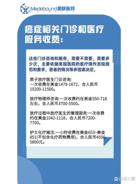 互联网医疗旅游靠谱吗_如何挑选海外医院