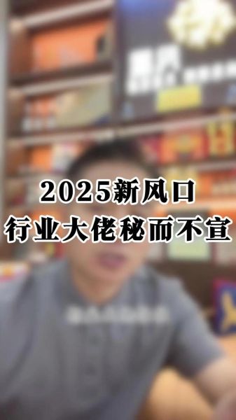 2018年互联网风口有哪些_如何抓住红利