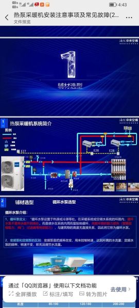 中央空调未来发展趋势_家用中央空调值得装吗