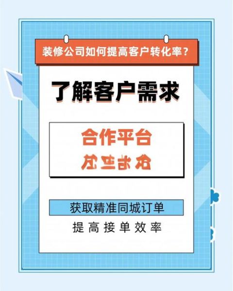 互联网装修融资报告_装修平台如何拿到投资