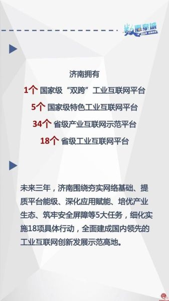 互联网小镇发展趋势_如何打造数字经济高地