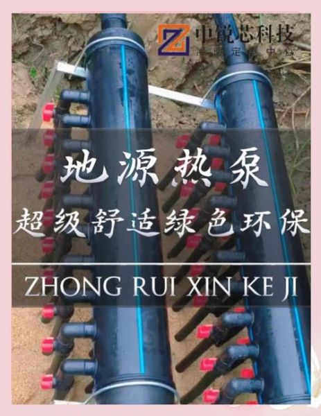 地源热泵值得投资吗_地源热泵前景怎么样