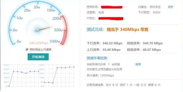 互联网出口数量指什么_出口带宽怎么计算