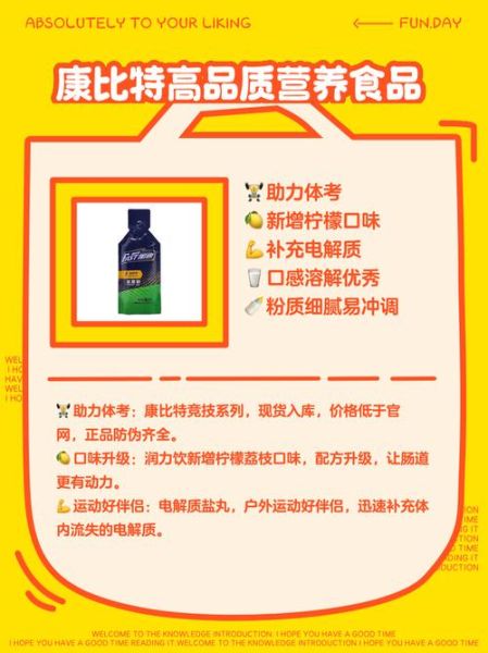 保健饮品哪个品牌好_保健饮品怎么选