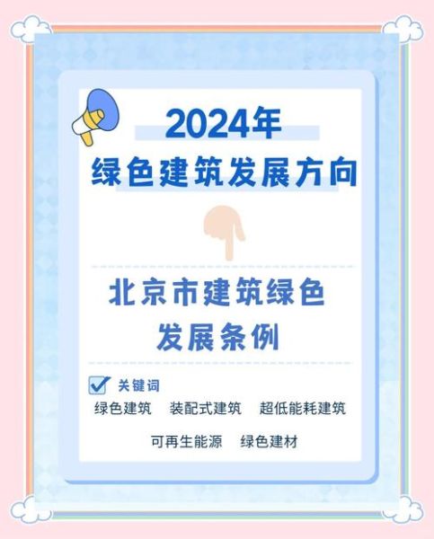 建材行业未来五年发展趋势_如何抓住绿色建材风口