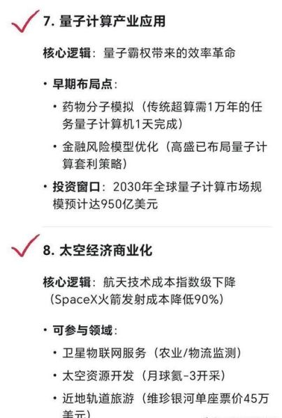 互联网产业趋势_未来十年哪些赛道最赚钱