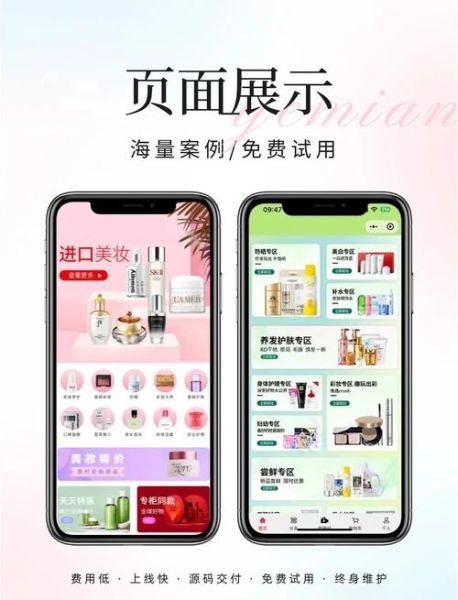 互联网加化妆市场怎么做_线上美妆创业如何起步