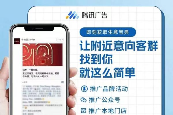 互联网广告未来趋势_精准投放怎么做