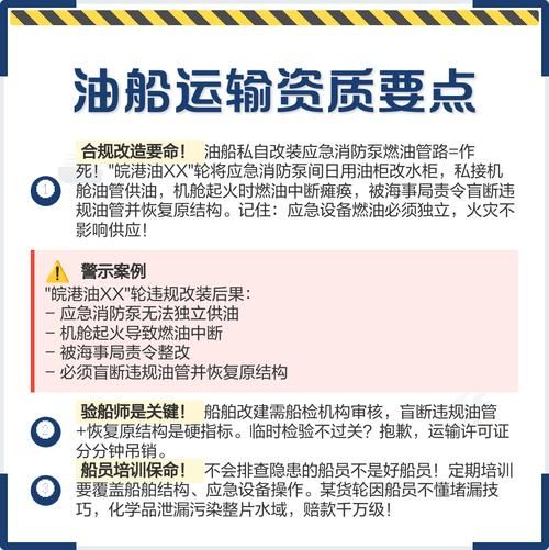 危化品运输需要什么资质_危化品运输注意事项