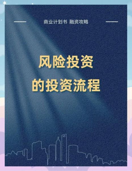 互联网彩票投资分析_如何规避风险