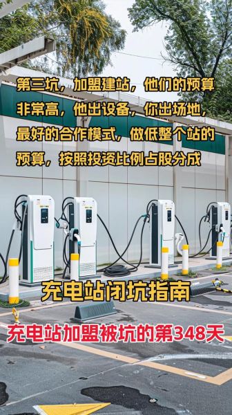 新能源汽车充电桩前景怎么样_充电桩盈利模式有哪些