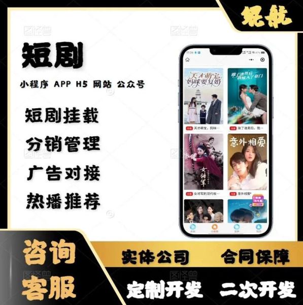 互联网话剧营销怎么做_话剧线上推广有哪些渠道