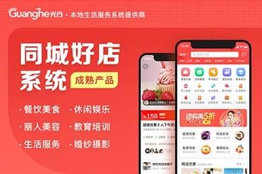 O2O行业现状如何_本地生活平台还能赚钱吗