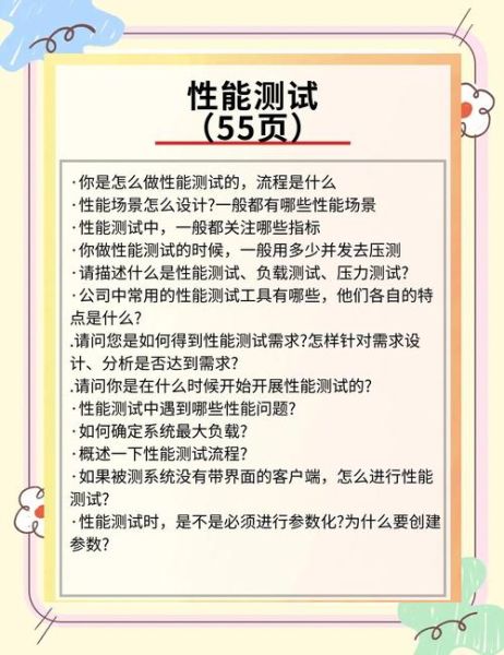 软件测试工程师前景怎么样_软件测试工程师薪资高吗