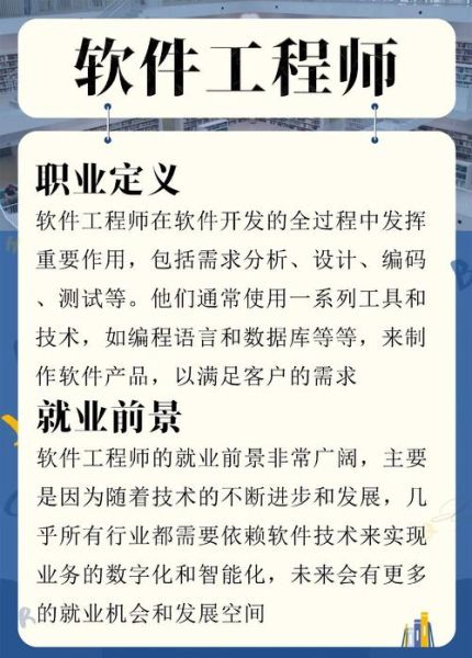 软件测试工程师前景怎么样_软件测试工程师薪资高吗