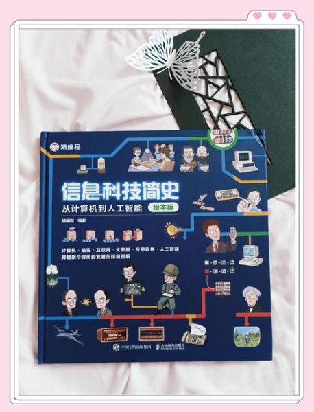 互联网动漫技术创新有哪些_未来动漫制作技术如何变革